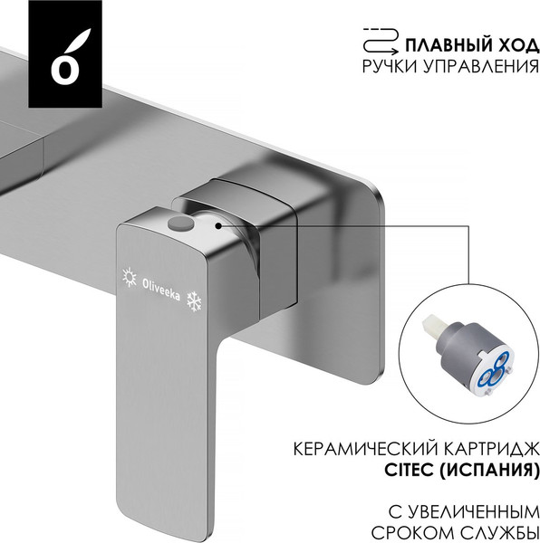 Изображение товара Смеситель Oliveeka OL-869003-BN (никель матовый)