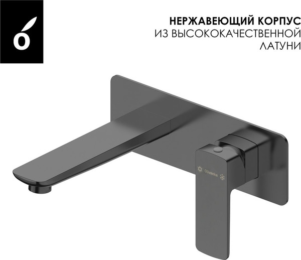 Изображение товара Смеситель Oliveeka OL-869003-BGM (матовый оружейный металл)
