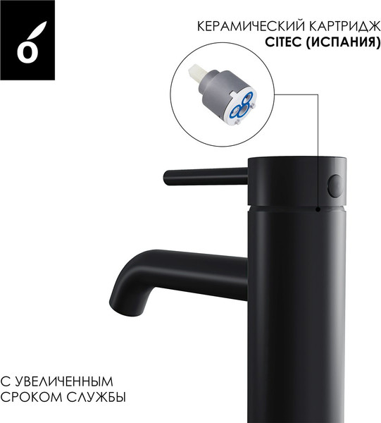 Изображение товара Смеситель Oliveeka OL-88139017-MB (черный матовый)