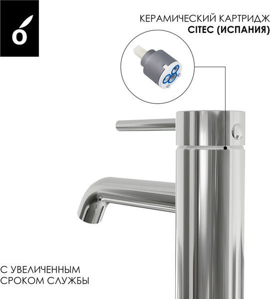 Изображение товара Смеситель Oliveeka OL-88139017-BN (никель матовый)