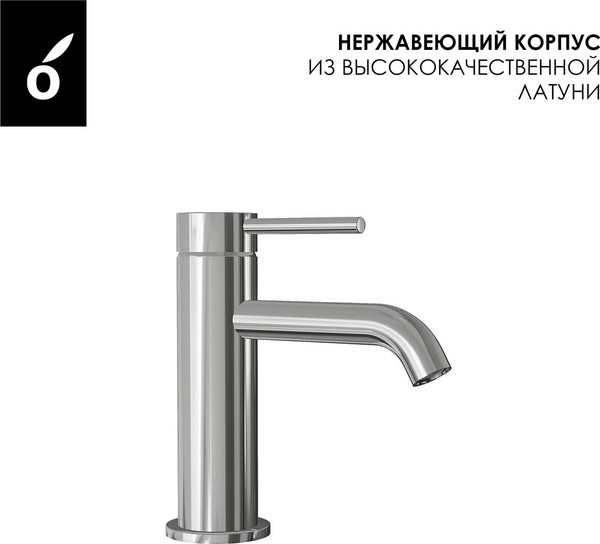 Изображение товара Смеситель Oliveeka OL-88139017-BN (никель матовый)