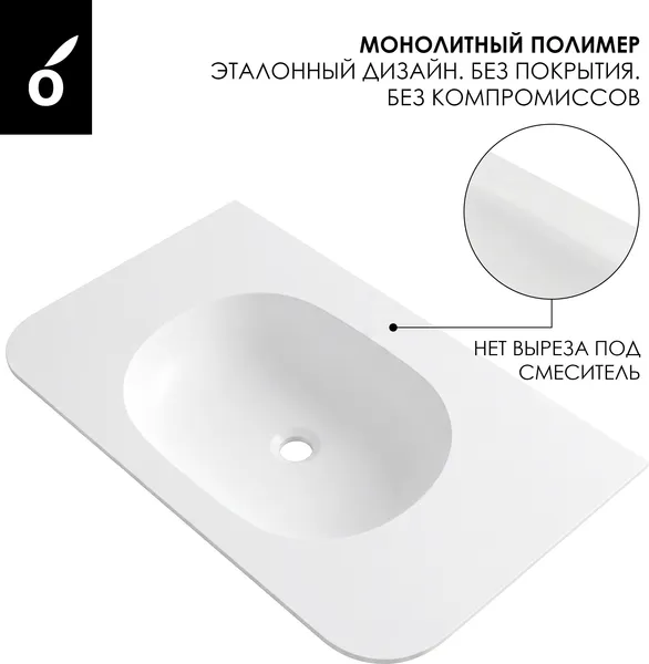 Изображение товара Умывальник Oliveeka Milu MA100W (белый)