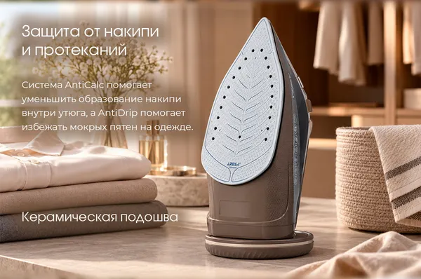 Изображение товара Утюг Aresa AR-3135