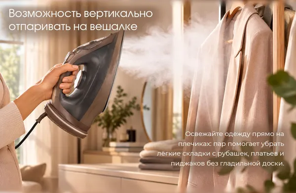 Изображение товара Утюг Aresa AR-3135