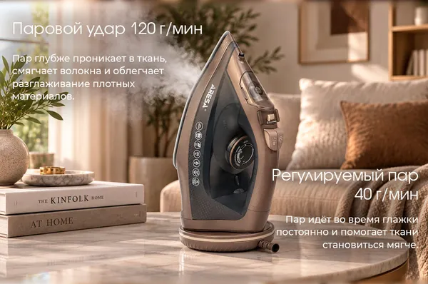 Изображение товара Утюг Aresa AR-3135