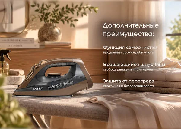 Изображение товара Утюг Aresa AR-3135