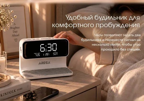 Изображение товара Настольные часы Aresa AR-3702