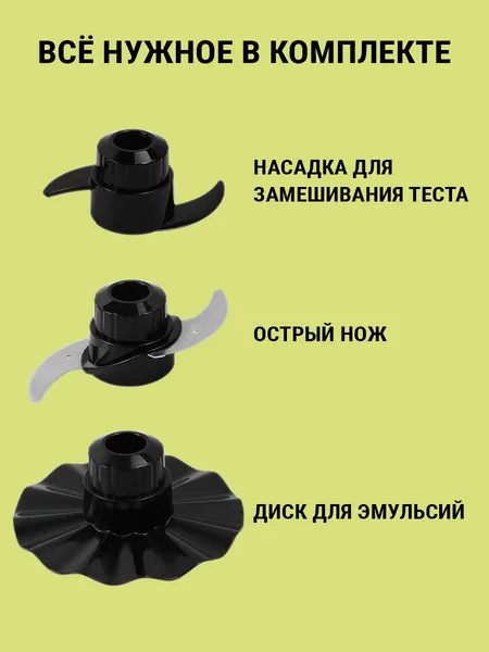Изображение товара Кухонный комбайн BUGERRO BG-9001