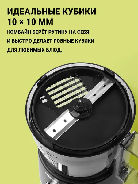 Изображение товара Кухонный комбайн BUGERRO BG-9001