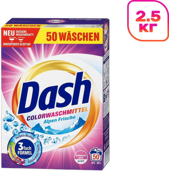 Изображение товара Стиральный порошок Dash Color Frische 3 Fash Formel (2.5кг)