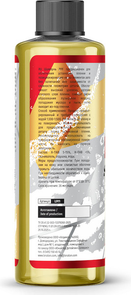 Изображение товара Автошампунь Leraton PPF Shampoo / L911 (473мл)