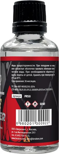 Изображение товара Праймер Leraton PPF / PR50 (50мл)