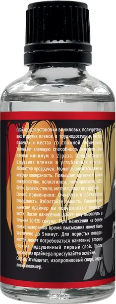 Изображение товара Праймер Leraton PPF / PR50 (50мл)