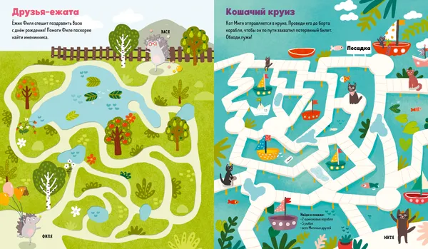 Изображение товара Развивающая книга CLEVER Большая книга веселых лабиринтов, мягкая обложка