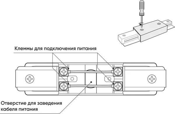 Изображение товара Коннектор для шинопровода Denkirs DK Track Black / TR1008-BK