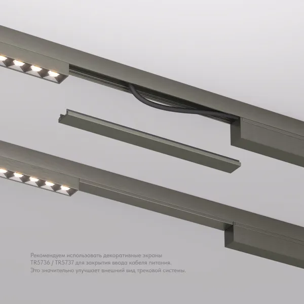 Изображение товара Крышка для шинопровода Denkirs Shine Base TR5736-DN
