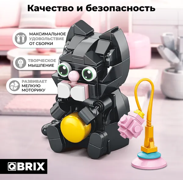 Изображение товара Конструктор QBRIX Kids Котики. Черный котик 32016