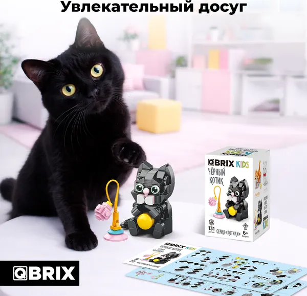 Изображение товара Конструктор QBRIX Kids Котики. Черный котик 32016