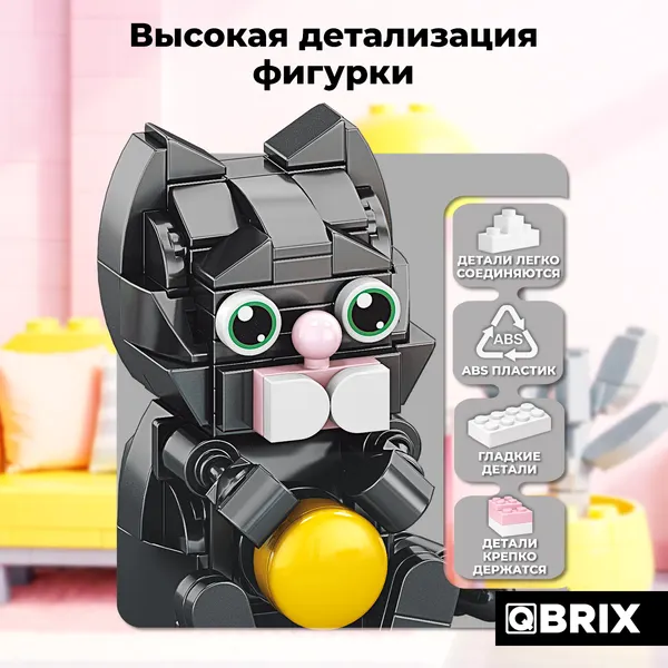 Изображение товара Конструктор QBRIX Kids Котики. Черный котик 32016