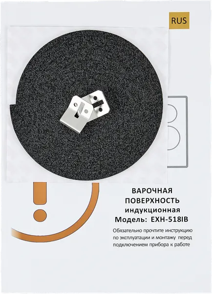 Изображение товара Электрическая варочная панель Exiteq EXH-518IB