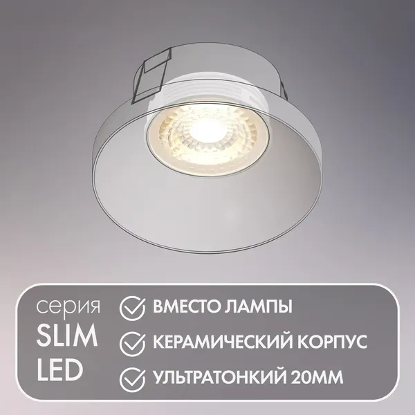 Изображение товара Светодиодный модуль Denkirs Slim Led DK3000-7W