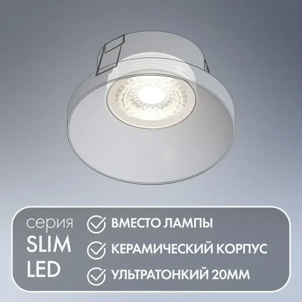 Изображение товара Светодиодный модуль Denkirs Slim Led DK4000-7W