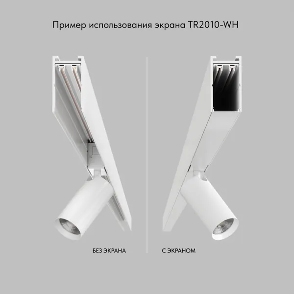 Изображение товара Крышка для шинопровода Denkirs Smart Base TR2010-WH