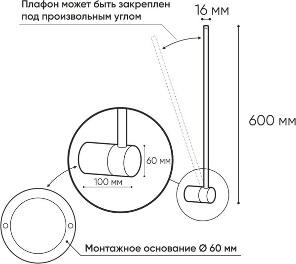 Изображение товара Бра Denkirs Stang DK5010-BK