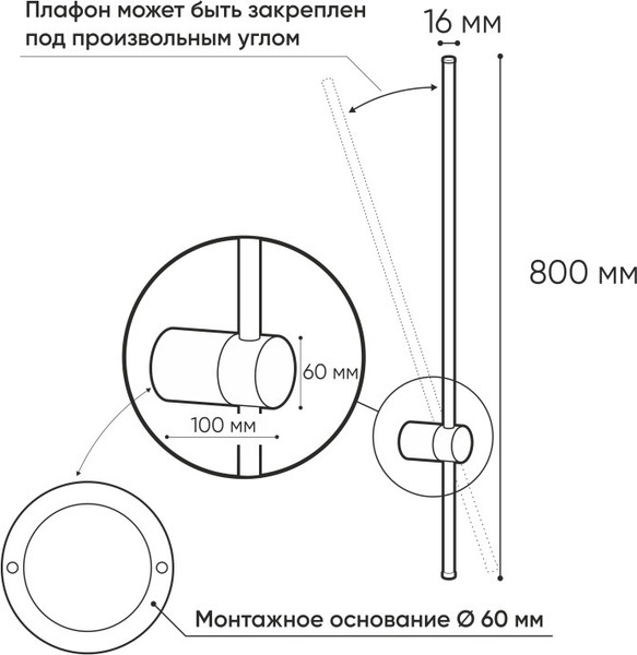 Изображение товара Бра Denkirs Stang DK5012-BK