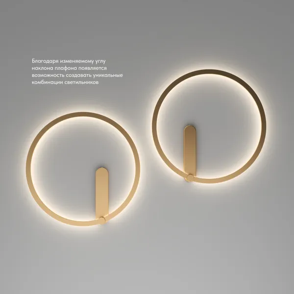 Изображение товара Бра Denkirs Round DK5035-SG