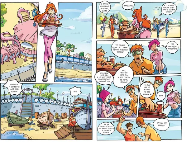 Изображение товара Комикс Эксмо Winx. За пределами магии. Том 3 (9785041976293)