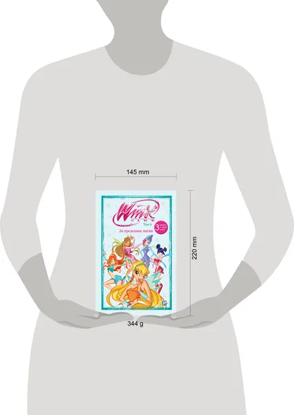 Изображение товара Комикс Эксмо Winx. За пределами магии. Том 3 (9785041976293)