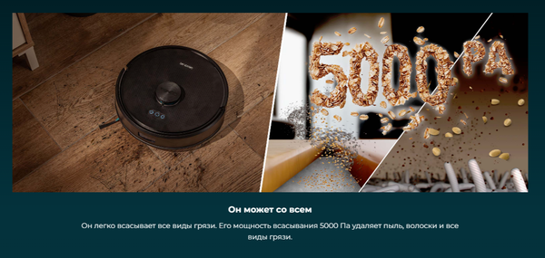 Изображение товара Робот-пылесос Cecotec Conga M50