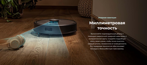 Изображение товара Робот-пылесос Cecotec Conga M50
