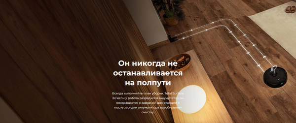 Изображение товара Робот-пылесос Cecotec Conga M50