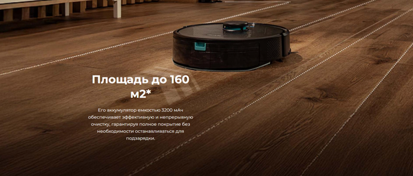 Изображение товара Робот-пылесос Cecotec Conga M50