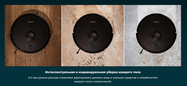 Изображение товара Робот-пылесос Cecotec Conga M50
