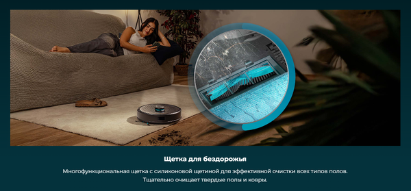 Изображение товара Робот-пылесос Cecotec Conga M50
