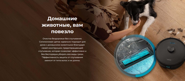 Изображение товара Робот-пылесос Cecotec Conga M70