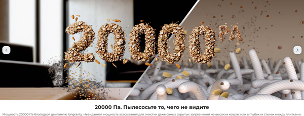 Изображение товара Робот-пылесос Cecotec Conga M70