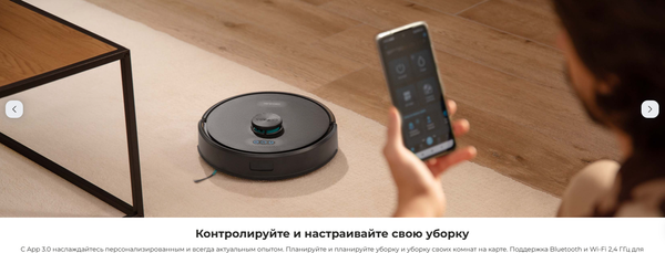 Изображение товара Робот-пылесос Cecotec Conga M70