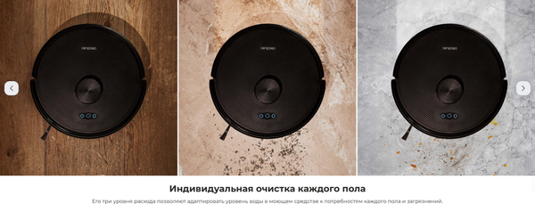 Изображение товара Робот-пылесос Cecotec Conga M70