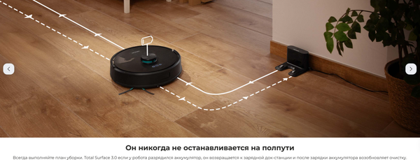 Изображение товара Робот-пылесос Cecotec Conga M70