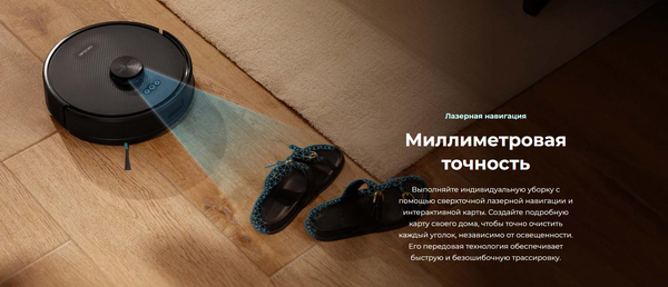 Изображение товара Робот-пылесос Cecotec Conga M70