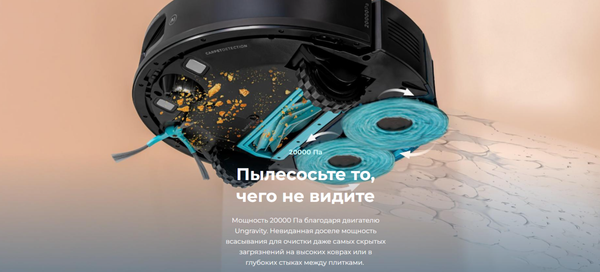 Изображение товара Робот-пылесос Cecotec Conga M100