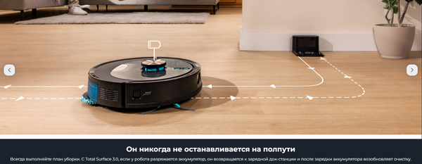Изображение товара Робот-пылесос Cecotec Conga M100