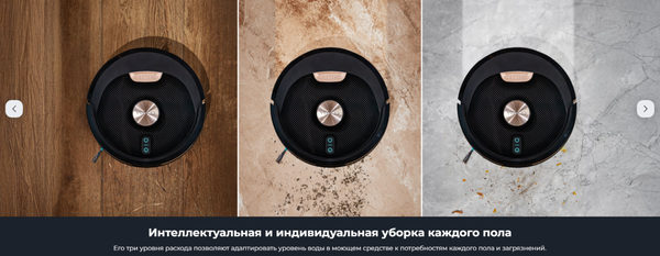 Изображение товара Робот-пылесос Cecotec Conga M100