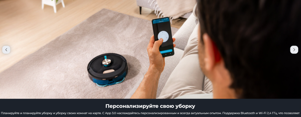 Изображение товара Робот-пылесос Cecotec Conga M100