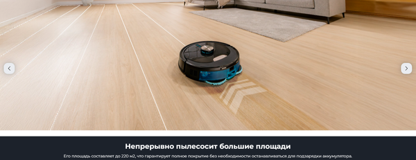 Изображение товара Робот-пылесос Cecotec Conga M100