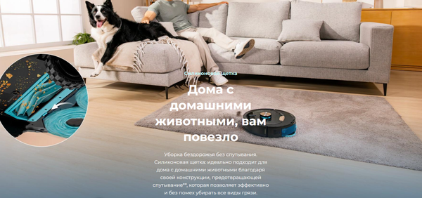 Изображение товара Робот-пылесос Cecotec Conga M100